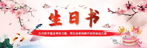 如果人生是一本书，你的书里写着什么？